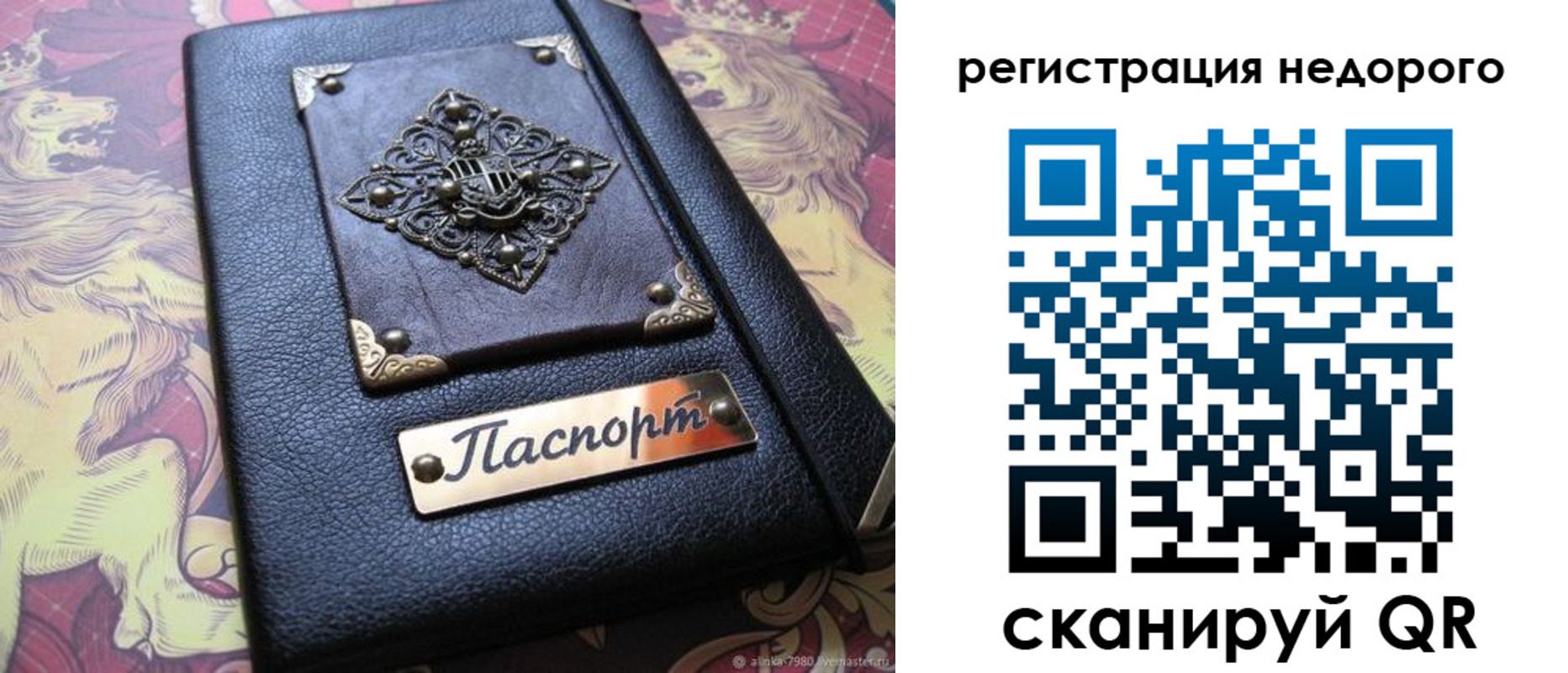 прописка для кредита в Соликамске
