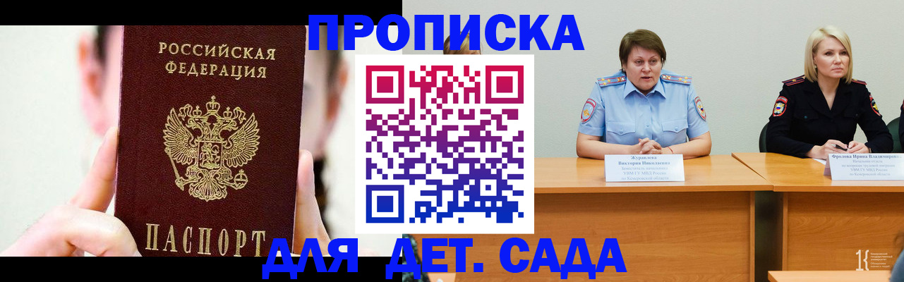 временная регистрация собственник в Соликамске