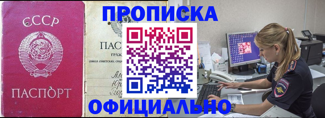 миграционный учет в Соликамске