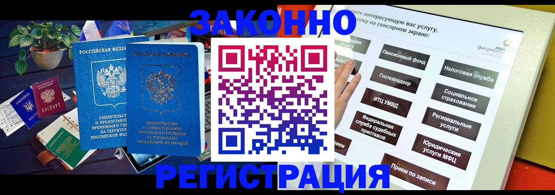 регистрация для дет. сада в Соликамске
