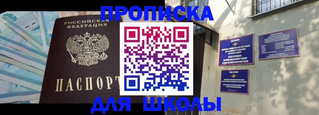 временная регистрация госуслуги в Соликамске